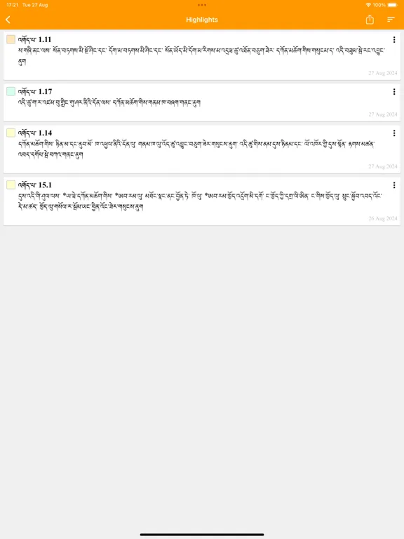 Bhutan's Bible iPad  Screenshots